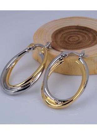 Серьги-кольца бижутерные (под золото, белое с желтым) арт. 01893