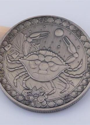 Монета сувенирная знак зодиака Рак арт. 02905