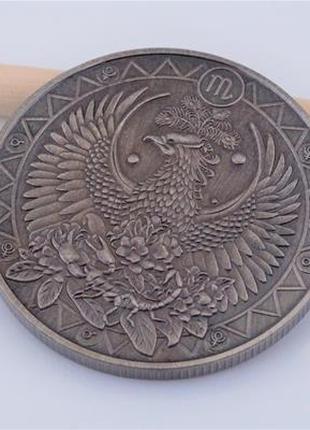 Монета сувенирная знак зодиака Скорпион арт. 02909