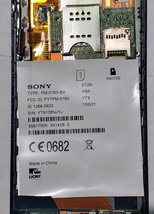 Sony Xperia J ST26i розбирання