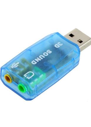 USB звукова карта 3D Sound Card 5.1 Blue