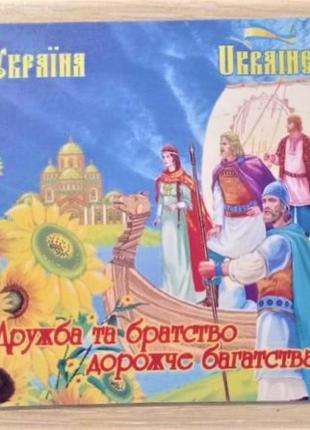 Сувенірна підставка під чашку Україна