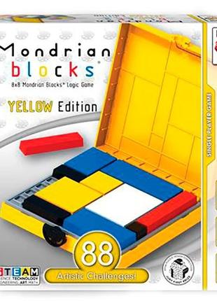 Ah!Ha Mondrian Blocks yellow | Головоломка Блоки Мондриана (же...
