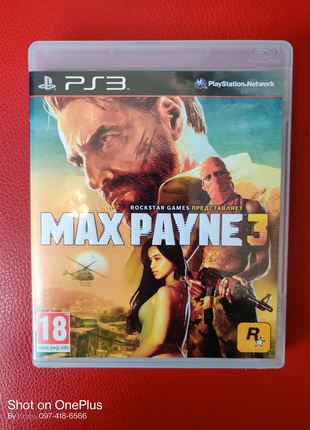 Гра диск Max Paine 3 для PS3