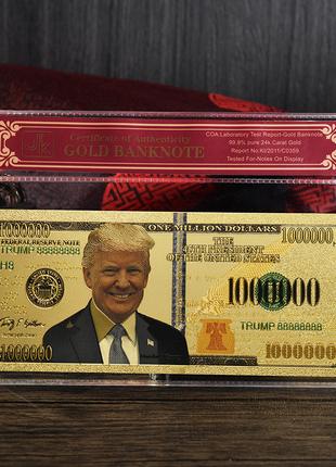 Пам'ятна банкнота Трампа з золотої фольги (1000000 доларів США)