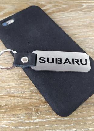 Брелок Субару Subaru для ключей авто, форестер, импреза, аутбек