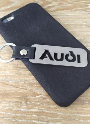 Брелок Ауди Audi для ключей авто,  A3 A4 A6 A8, кожаный, купить