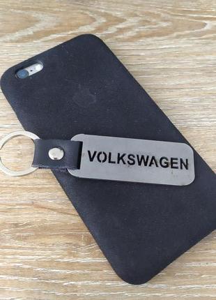 Брелок Фольксваген volkswagen для ключей авто, VW, jetta, passat