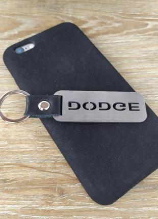 Брелок Додж Dodge для ключей авто, металлический с логотипом