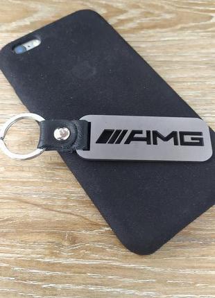 Брелок AMG АМГ Мерседес, с логотипом кожаный металлический
