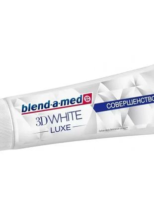 Зубна паста Blend-a-med 3D White Luxe 75мл