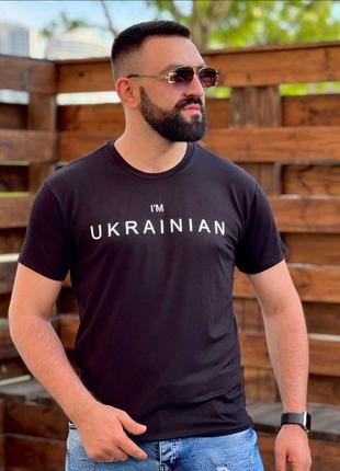 Мужская футболка ukrainian 🖤