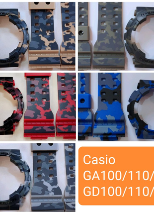 Ремешок, безель (рант) для часов Casio GA-110 GA-100 GD-120