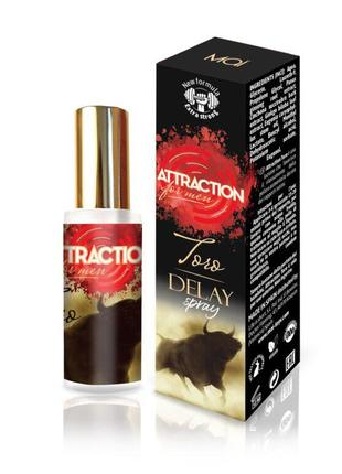 Спрей-пролонгатор Retarding Spray MAI Attraction Toro (30 мл)