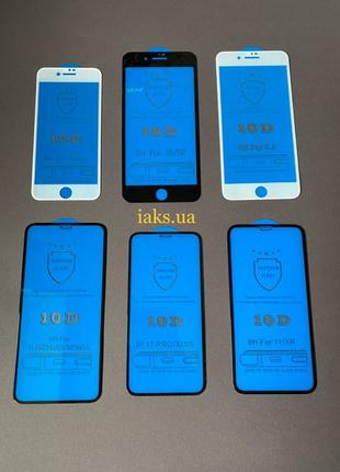 Защитное стекло айфон iPhone 6/7/7+/8/8+/X/XS/XR/XS Max/11/Se/12