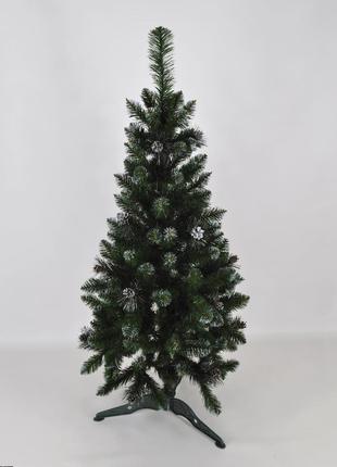 Искусственная елка Iuzva Европейская с шишками 150 см