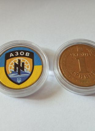 Сувенірна монета України "Азов" (монета в капсулі!)