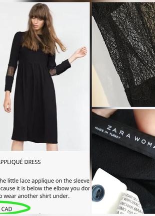 Фирменное стильное маленькое чёрное платье миди вставки из кру...