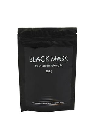 Black Mask - маска для лица от чёрных точек (Чёрная Маска)