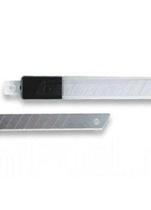 Сегментированные Лезвия 9 мм 10 штук Леза для ножів 9 мм