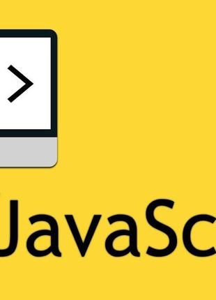 Курси JavaScript - с Нуля до Junior Специалиста  комп'ютерні IT