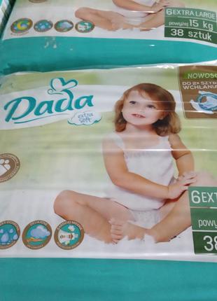 Памперсы Дада Екстра софт