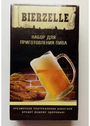 Набор для приготовления 10 л. пива bierzelle