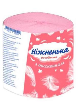 Туалетний папір рожевий з тисненням (24шт) ТМ Ніжненька