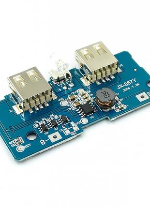 Контроллер (плата,зарядка) POWER BANK USB 5V/2A