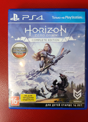 Игра диск Horizon Zero Dawn : Complete Edition для PS4 / PS5