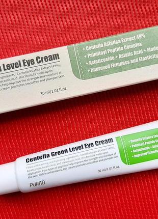 Purito centella green level eye cream крем для кожи вокруг гла...