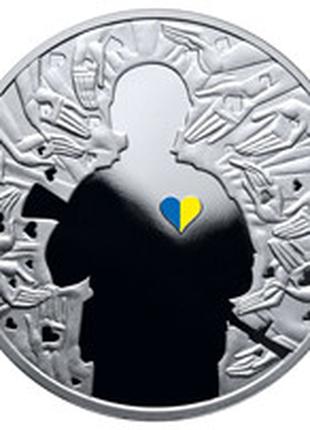 Монета Украина 5 гривен, 2017 года, "Україна починається з тебе"