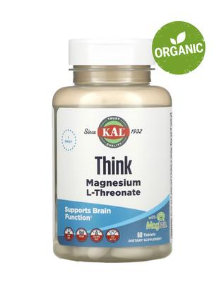 KAL, магній L-треонат для покращення роботи мозку, 2000 мг, 60 шт
