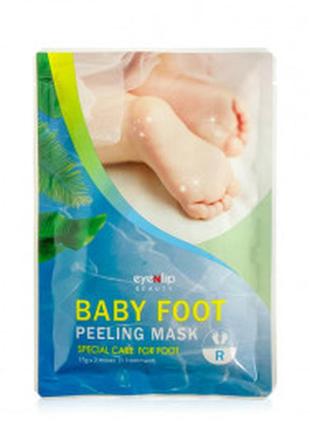 Пилинг-носочки для ног eyenlip baby foot peeling mask regular