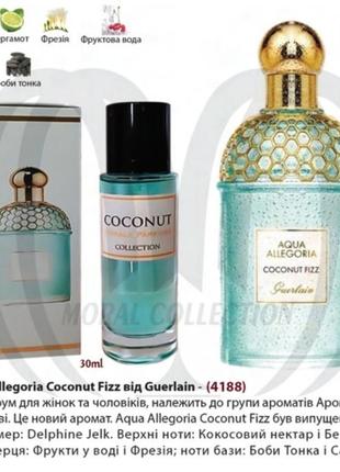 Жіночі парфуми аква алегорія кокосовий нектар і бергамот