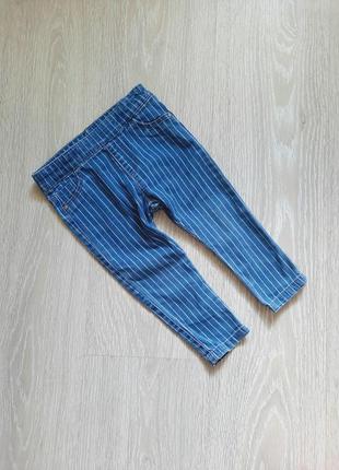 Брендові стильні джинси брючки весна літо 86