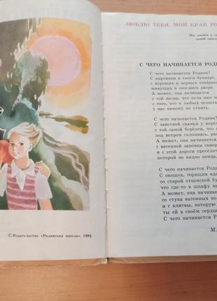 Савенко Попова Громыко Звездочка для дошколят