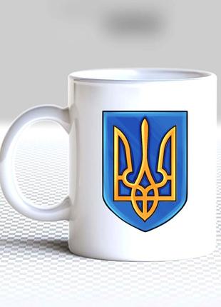 Белая кружка (чашка) с принтом "герб украины "
