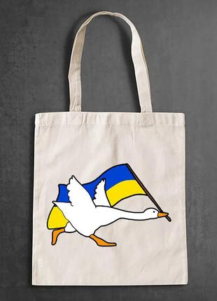 Эко-сумка, шоппер, повседневная с принтом "гусь с флагом украины"