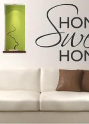 Наклейка на стену «home sweet home»