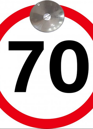 Знак на авто "70" наклейка