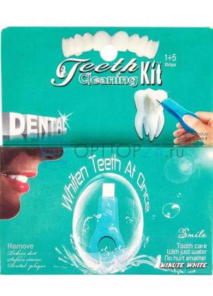 Комплект для отбеливания зубов