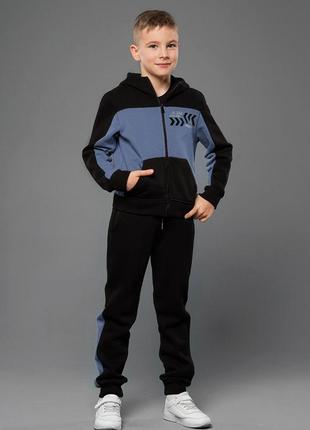Дитячий теплий спортивний костюм для хлопчика трехнитка з дзвінок