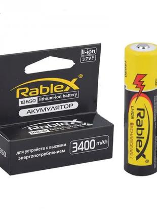 Аккумулятор Rablex Li-Ion 18650 3400 mAh без защиты