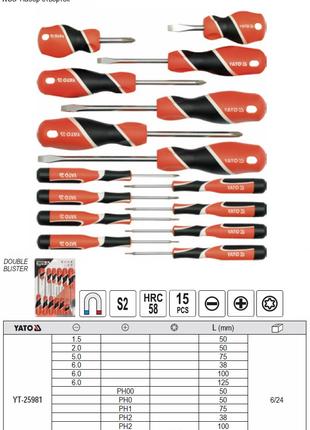 Набор отверток YATO Польща SL PH TORX 15 штук YT-25981