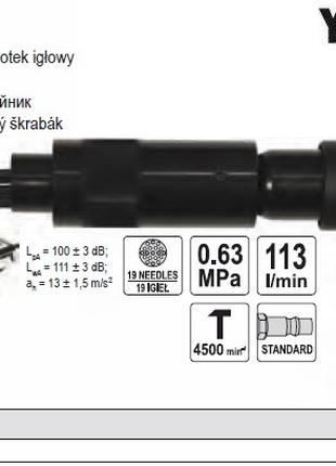 Молоток пневматичний голкове долото YATO Польща YT-09910