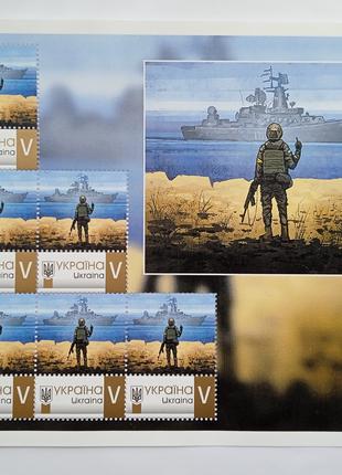 Російський військовий корабель Марка V