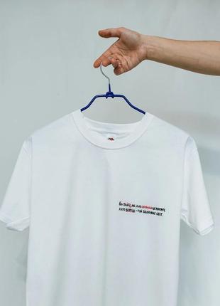 Патріотична біла базова футболка унісекс з вишивкою напису