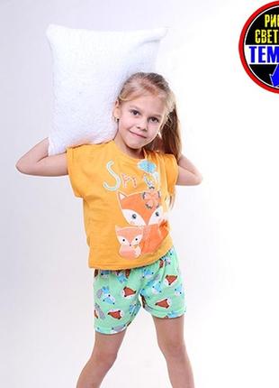Піжама для дівчинки футболка + шорти лисеня світяшка оранжевий