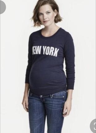 Кофта свитшот для беременных